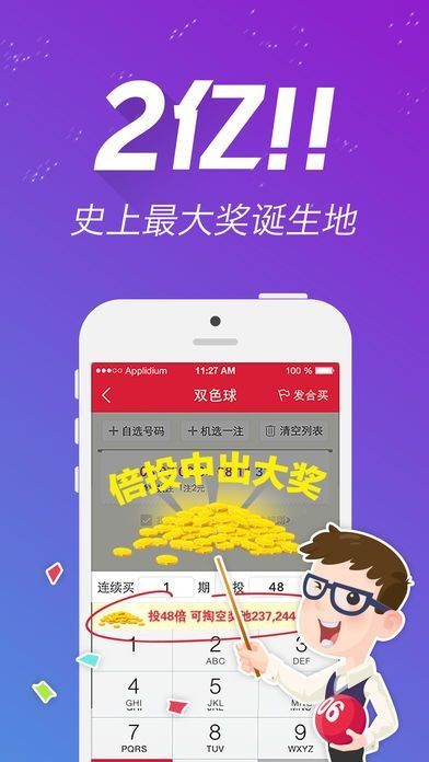 246天天天彩天好彩 944cc香港,快速计划解答设计_桌面款82.333