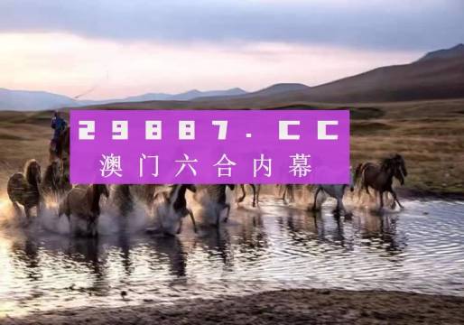 澳门四不像正版四不像网,深入数据解析策略_DP13.420