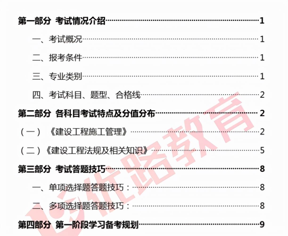 新澳精准资料大全,实证分析解析说明_kit60.960