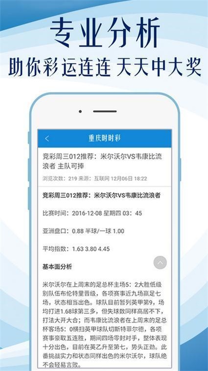 600图库大全免费资料图2024,全面数据应用执行_冒险版61.714