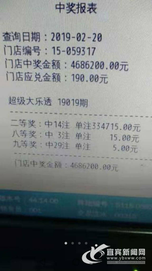 7777788888王中王中王大乐透,确保成语解释落实的问题_限量款60.206