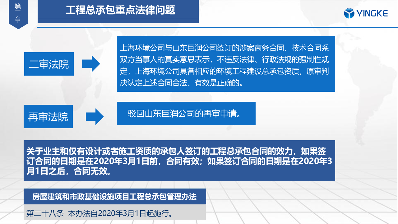 2024年新澳门开奖号码,实效性解析解读策略_桌面款89.270