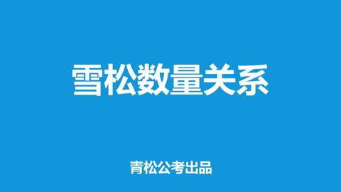 今晚上一特中马澳门,衡量解答解释落实_精装版89.767