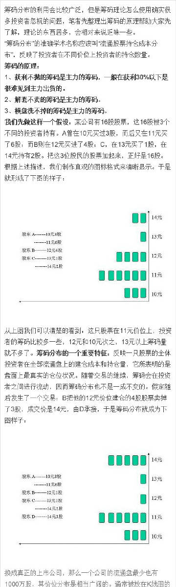 7777788888王中王传真,全面执行计划_kit99.667