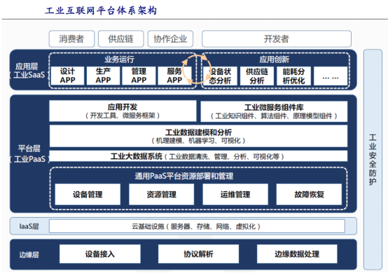 56300网站资料查询,适用性方案解析_Surface21.625