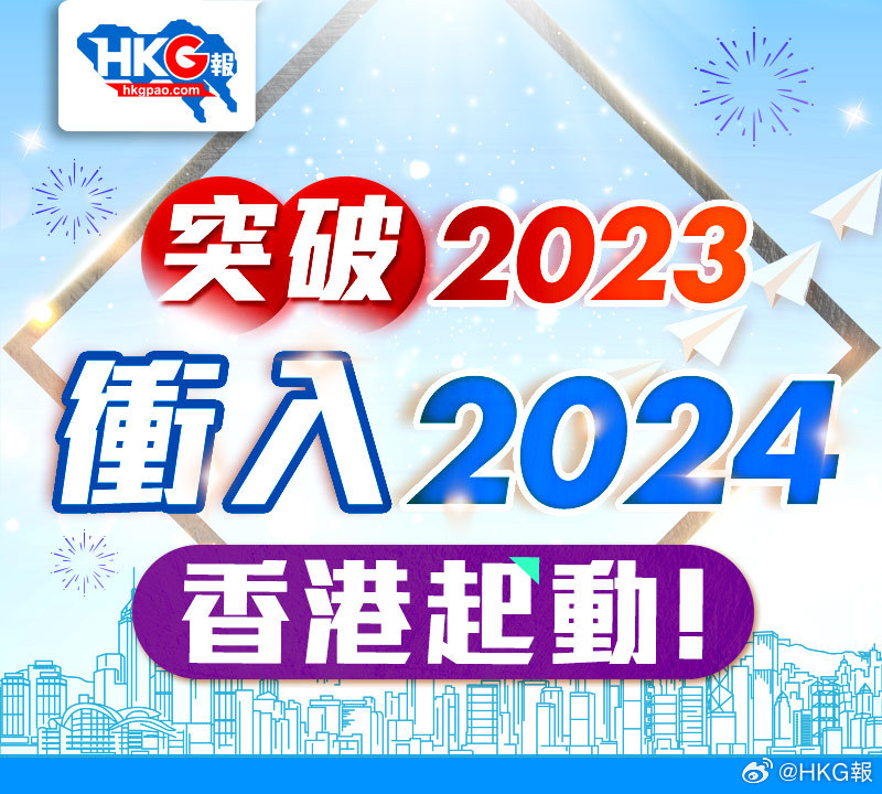 2024香港最准最快资料,动态分析解释定义_精装版29.942