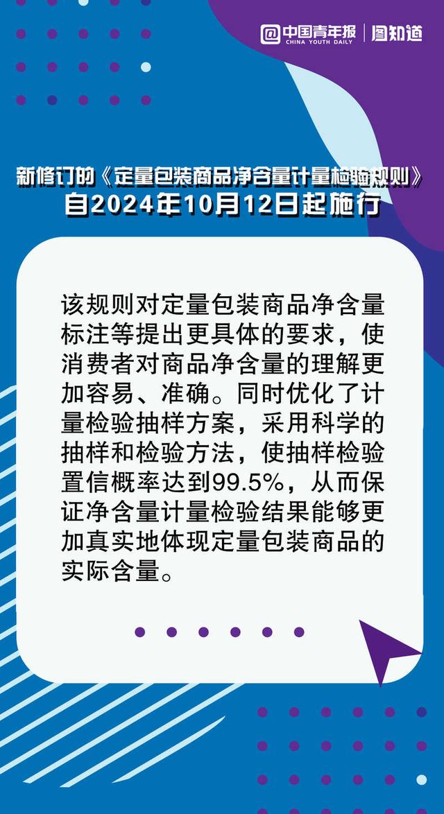 澳门最准的资料免费公开管,广泛的关注解释落实热议_手游版37.279