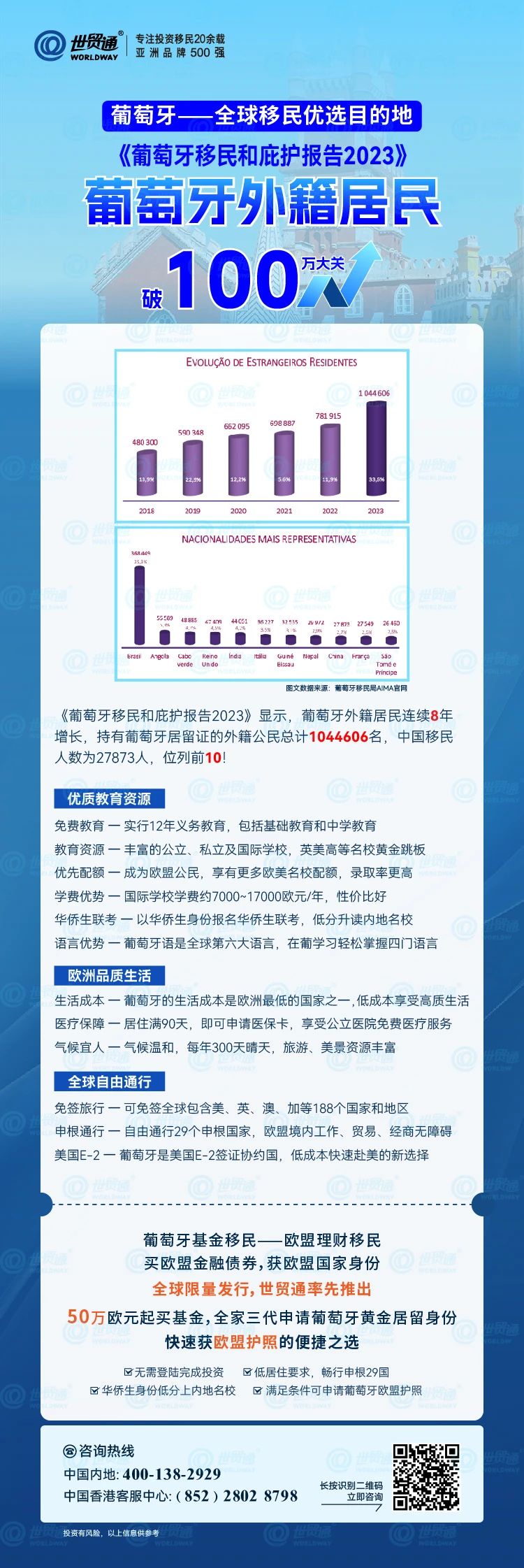 2024新奥今晚开什么213期,持续计划解析_10DM87.521