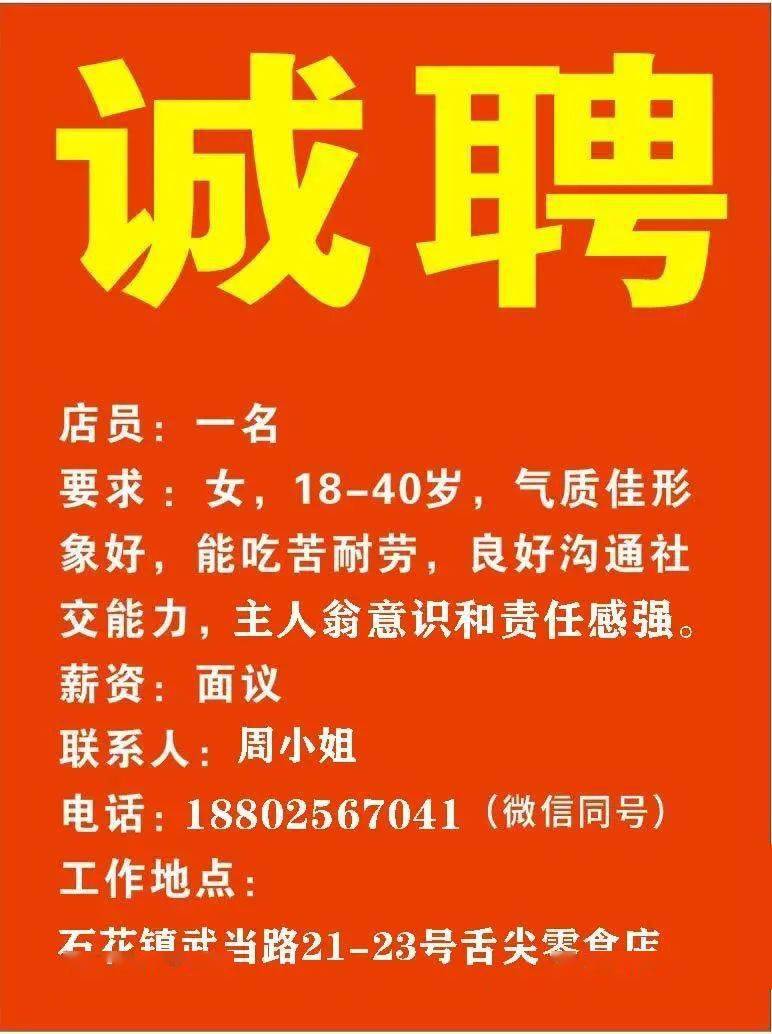 肇东最新招工信息揭示，城市就业新动向及其影响