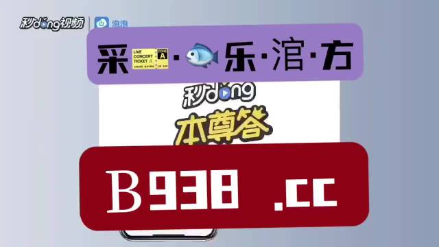 澳门管家婆一肖一码2023年,实地方案验证策略_限定版82.60