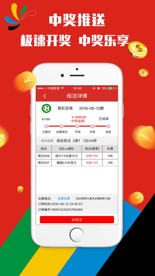 澳门天天彩免费资料,理性解答解释落实_3DM80.49