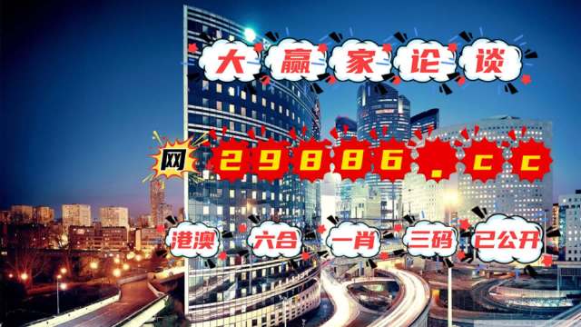 2024年澳门管家婆三肖100%,系统解析说明_zShop23.450