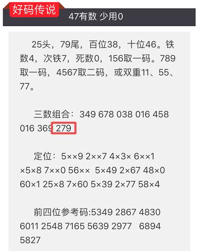 今晚澳门特马开什么,创新执行设计解析_顶级款32.728