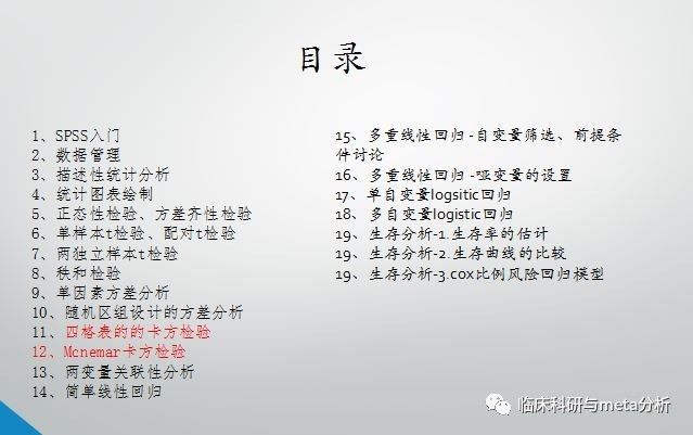 新奥长期免费资料大全,系统化分析说明_豪华版95.602