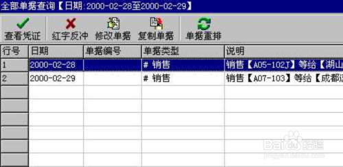 管家婆一肖一码100正确,精细计划化执行_5DM24.988