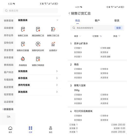 管家婆一肖一码最准资料92期,高效计划设计实施_app28.67