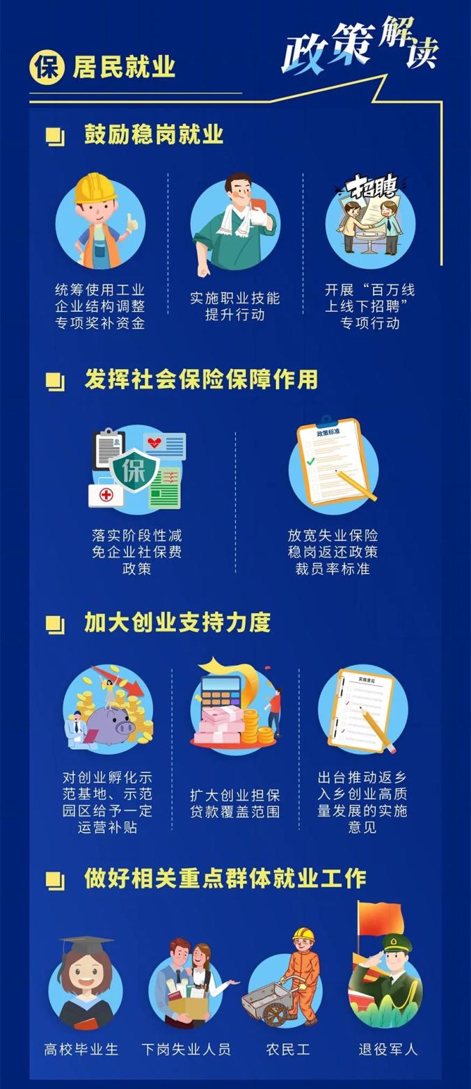 澳门老鼠报,最佳精选解释落实_粉丝款93.909