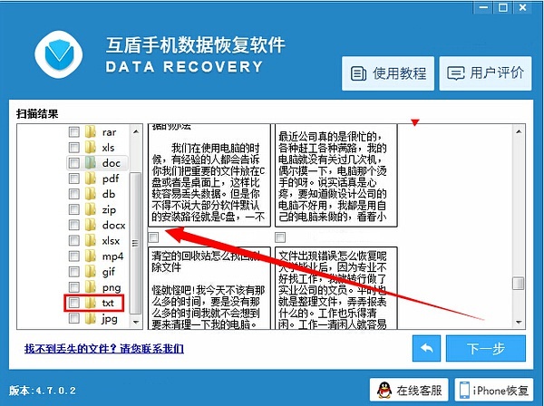 新奥资料免费精准,专家说明解析_至尊版41.463