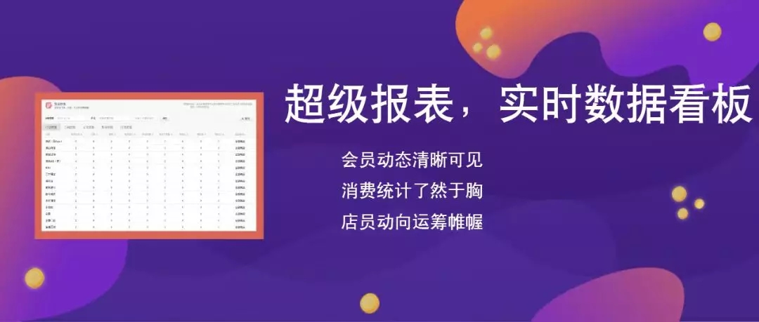 管家婆一码一肖正确,效率资料解释落实_zShop70.172