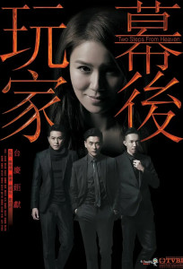 TVB 2016最新电视剧盛宴，视听精彩不容错过