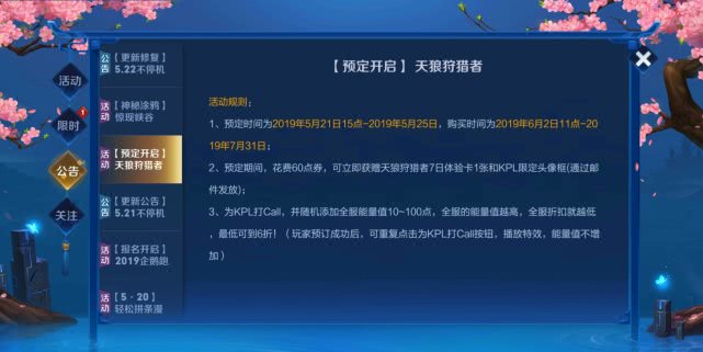 新澳天天开奖资料大全62期,深入分析数据应用_复古版79.432