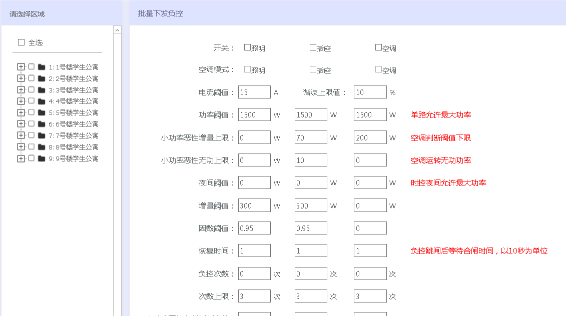 新澳开奖结果记录查询表,迅速落实计划解答_粉丝款93.909