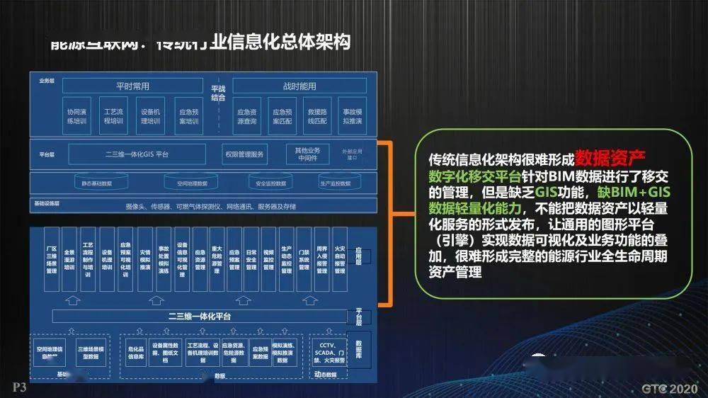 2024澳门金牛版网站,精细策略定义探讨_交互版45.786