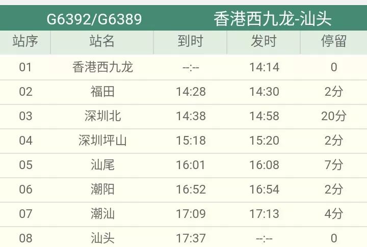 今日香港6合和彩开奖结果查询,连贯性执行方法评估_5DM34.923