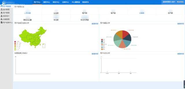 新澳资料最准的网站,迅捷解答计划执行_4K44.766