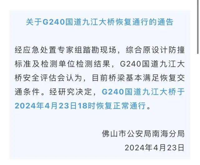 2024香港资料大全正新版,迅捷解答方案实施_FHD72.240