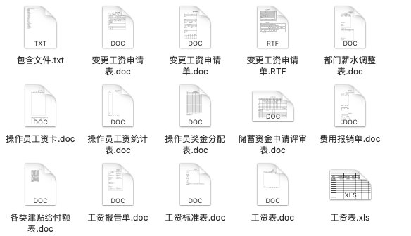 轻缣素练 第5页