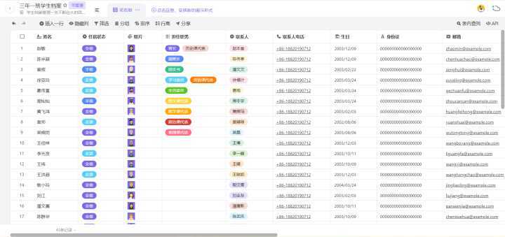 新奥彩2024最新资料大全,精细设计解析策略_RemixOS97.958