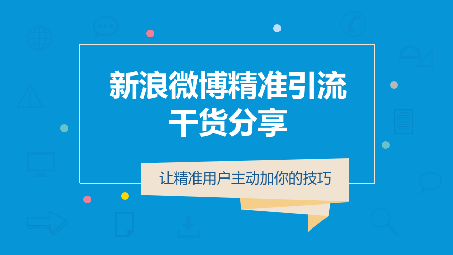 新奥天天免费资料的注意事项,精细设计策略_挑战版12.855