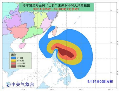 十三号台风最新动态及应对影响措施全面解析