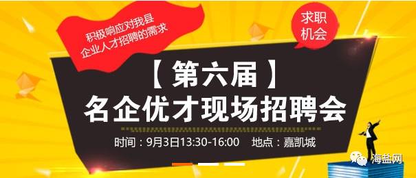 西安最新保洁双休招聘信息，职业新机遇，美好未来等你来筑梦！