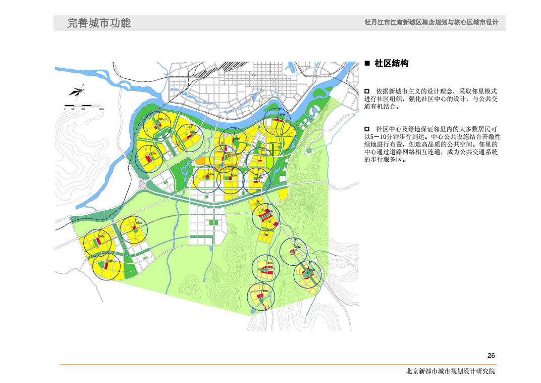 牡丹江未来蓝图，最新城市规划揭秘城市发展新篇章