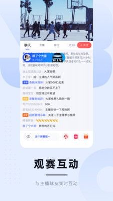 揭秘涉黄直播APP背后的真相，揭示最新非绿色直播平台的秘密风险。