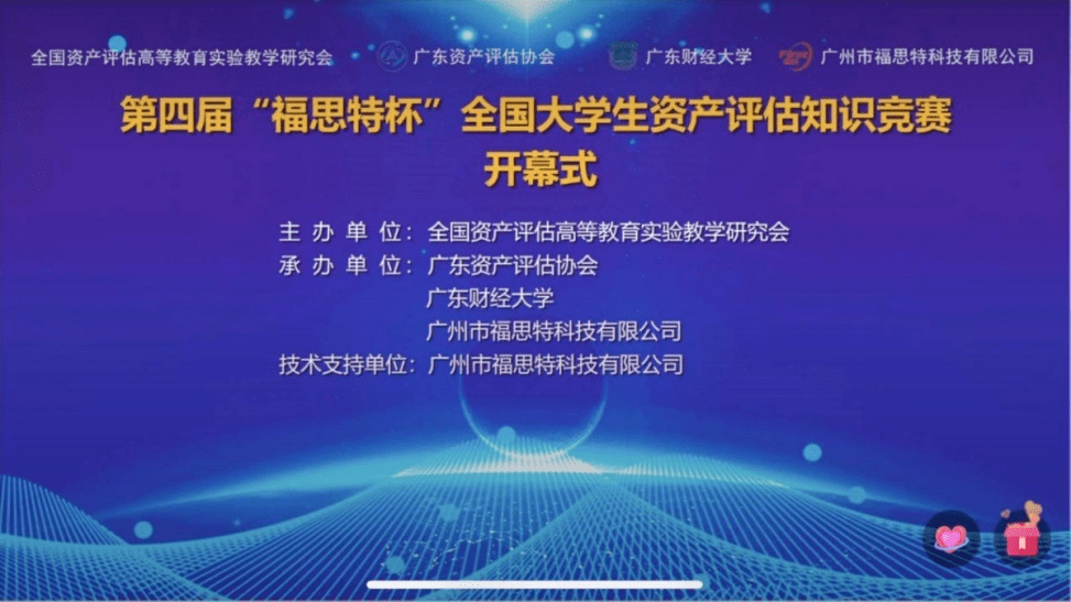 今晚澳门特马开什么今晚四不像,专家评估说明_纪念版24.907