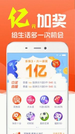 澳门金牛版正版资料大全,全面执行分析数据_苹果66.69