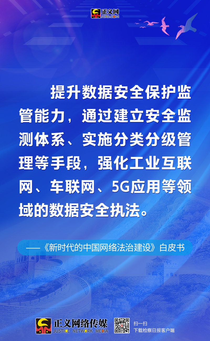 2024新澳最快最新资料,实效策略解析_黄金版43.856