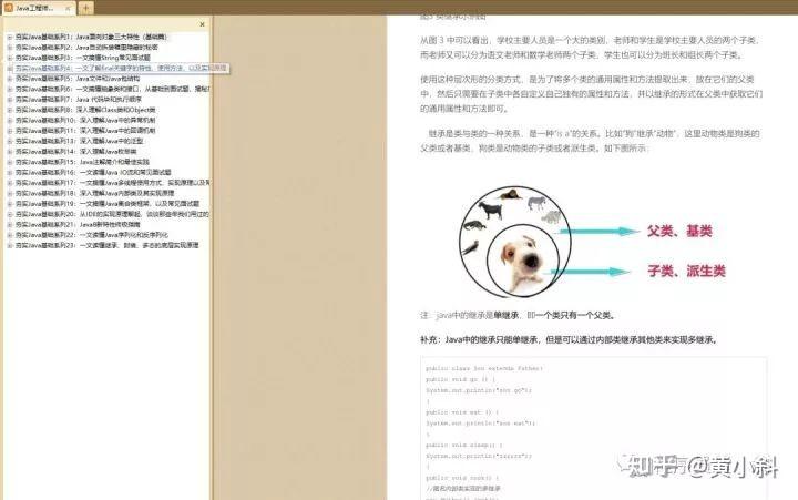 新奥最快最准免费资料,完善的机制评估_Notebook80.75