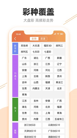 懂锝灬舍去丶 第4页