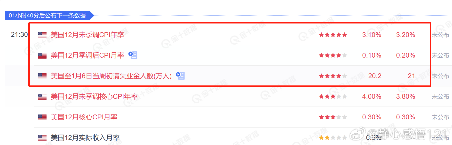 内部资料一肖一码,综合性计划评估_领航版67.338