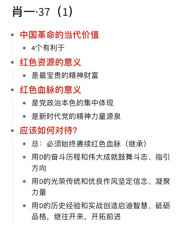 一肖一码一一肖一子,重要性解释落实方法_经典款39.927