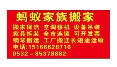 即墨司机招聘信息详解，最新岗位与细节解读