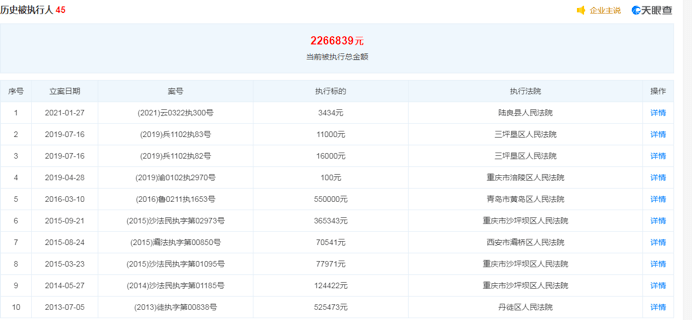 新澳天天开奖资料大全997k,数据引导计划执行_尊享版97.231