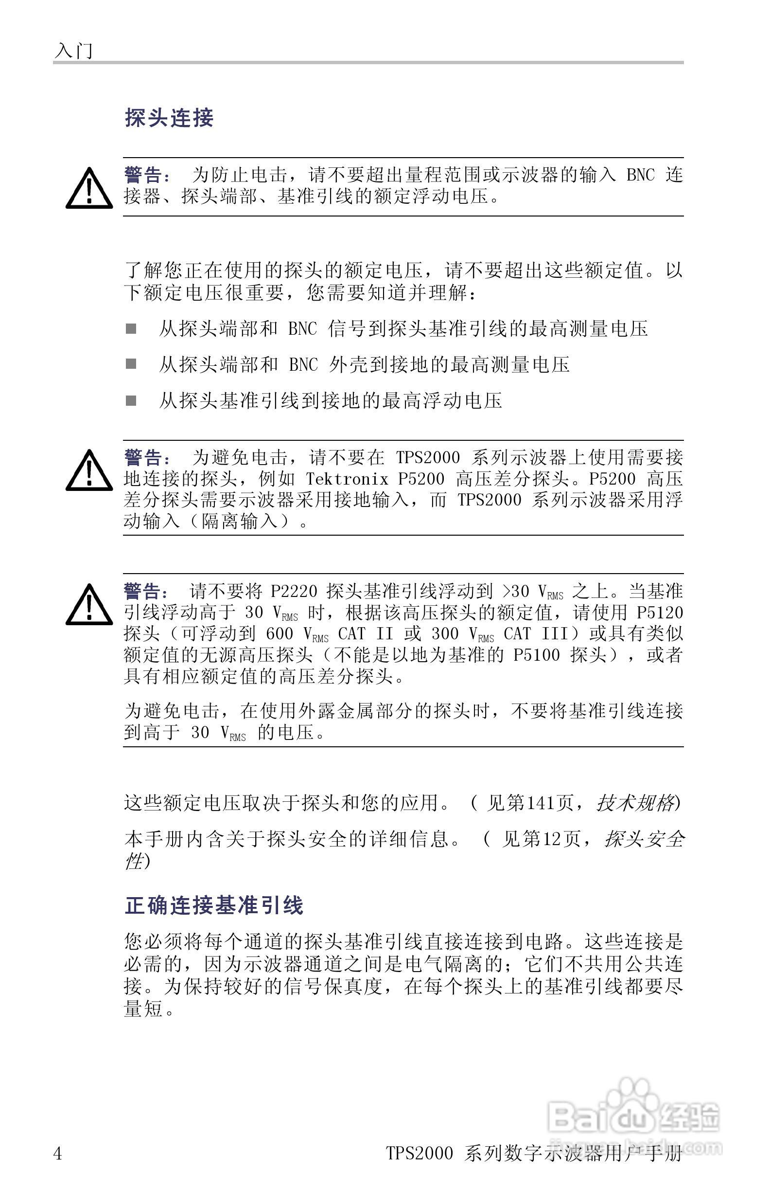 2024正版资料大全,时代说明评估_增强版58.541