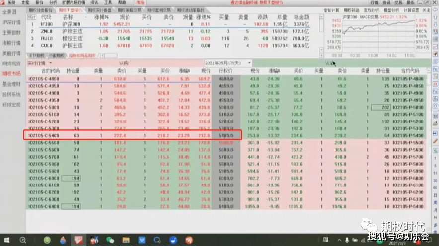 香港兔六台彩最佳精选解析说明,收益解析说明_工具版10.872