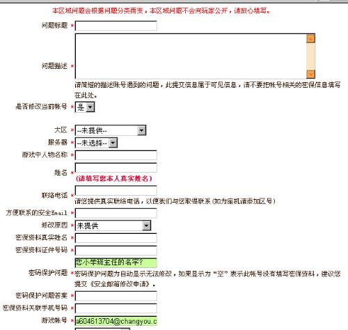 49.cσm港澳开奖,准确资料解释落实_KP57.613