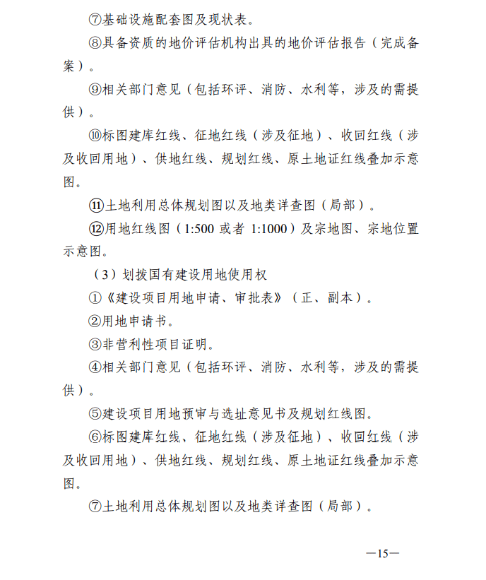 香港挂牌正版之全篇最完整篇整体解答,全面数据策略解析_入门版48.691